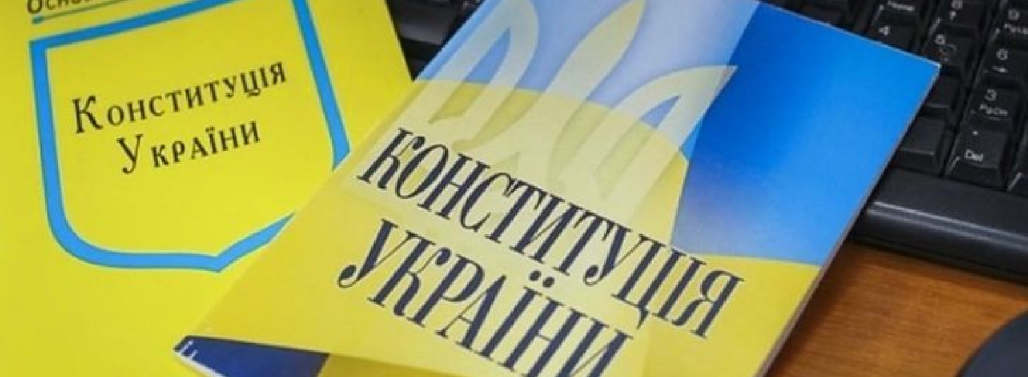 Асоціація міст Україна закликає нардепів від Кіровоградщини відхилити  проєкт змін до Конституції щодо децентралізації