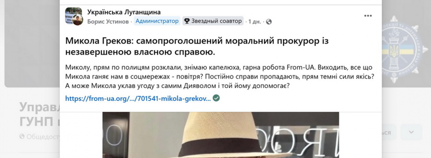Подвійні стандарти доброчесності: чому одеська поліцейська коментує чужі справи замість пояснень про бізнес в окупації