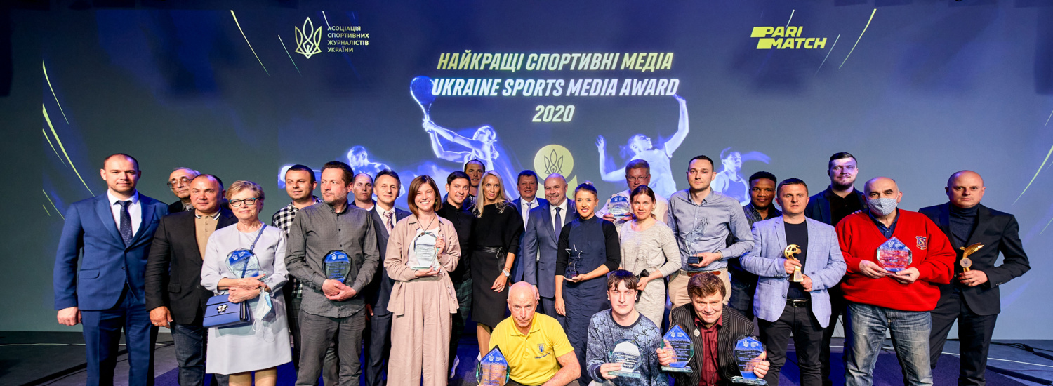 ﻿АСЖУ нагородила найкращі спортивні медіа України 2020