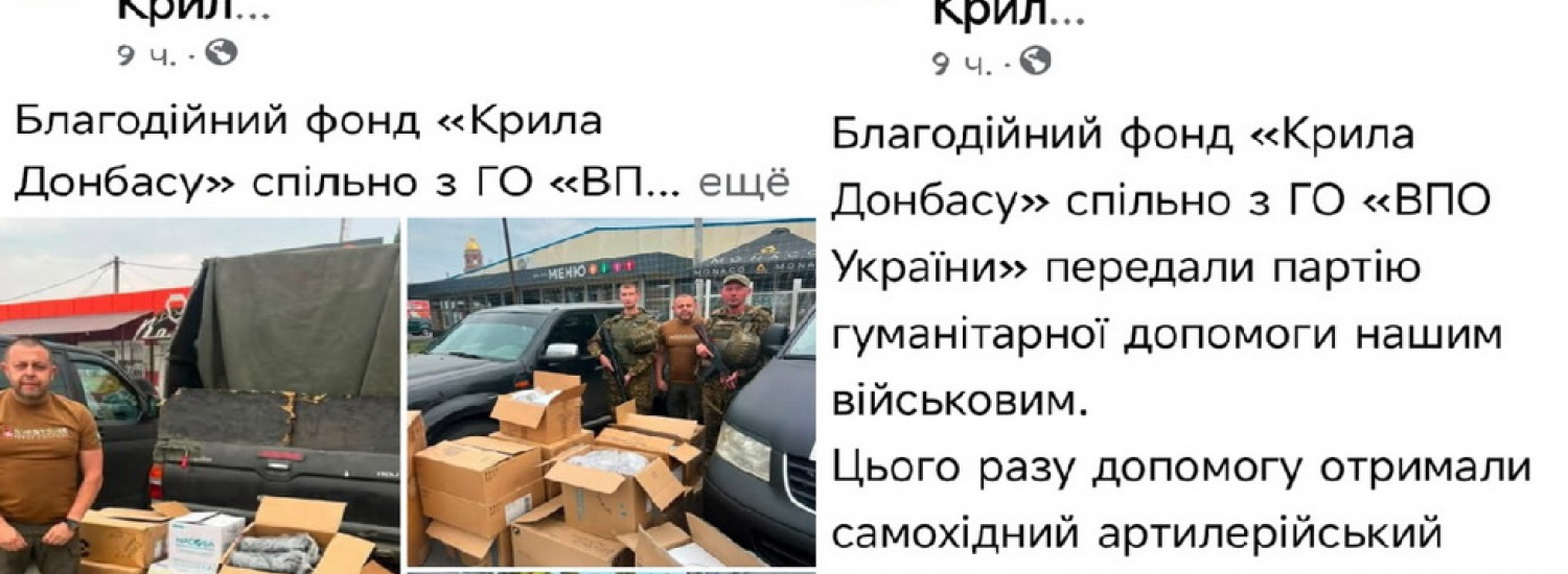 Бойовий латекс для «Маґури» та бананові пелюшки для ДШВ: як Бахтін та Ткаченко закрили «запити» фронту