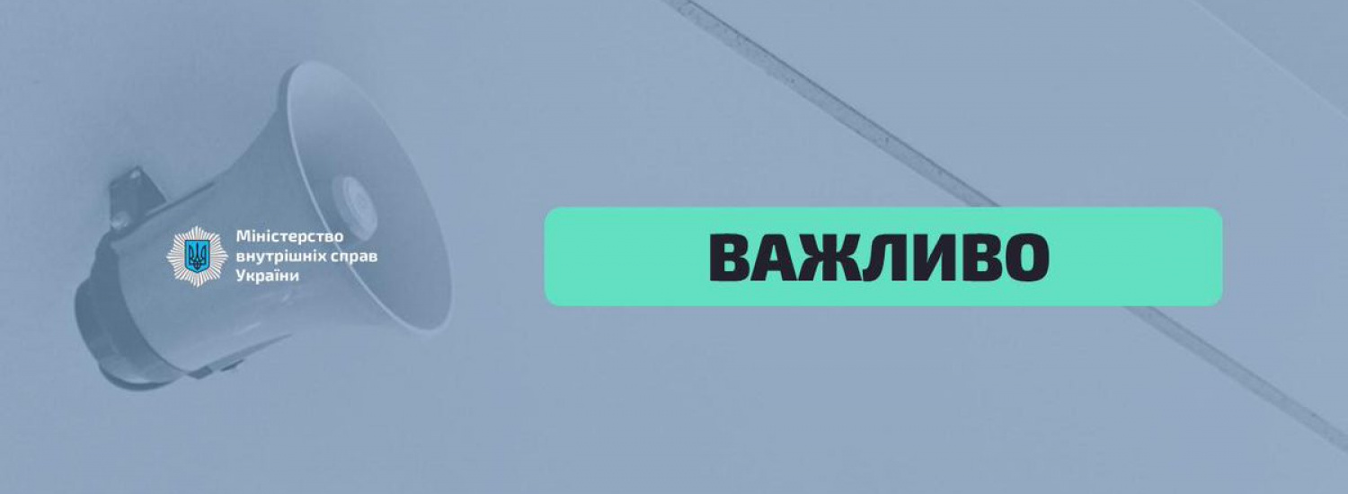 ﻿З 2 травня Уряд ввів обмеження та додаткові умови в’їзду в Україну