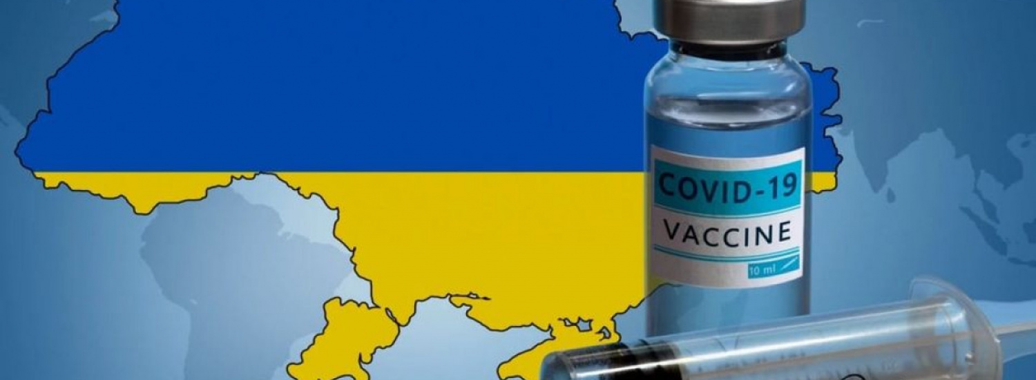 Україна витратить 1,66 млрд гривень на нову вакцину від COVID-19