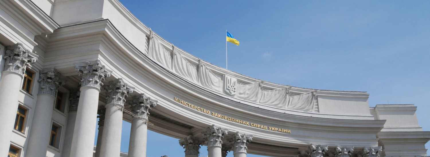 ﻿МЗС України прокоментувало невиконання Росією Віденського документа ОБСЄ про заходи зміцнення довіри та безпеки
