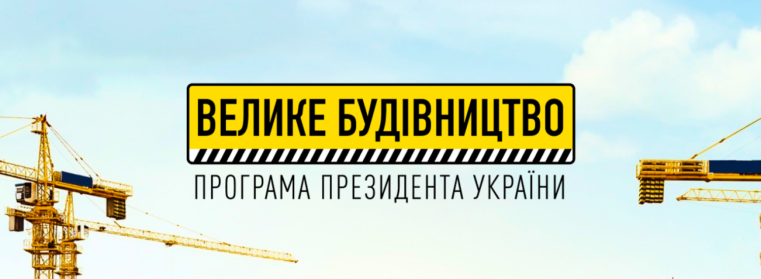 Цьогоріч на дорогах державного значення Луганщини встановлять чотири метеорологічних станції