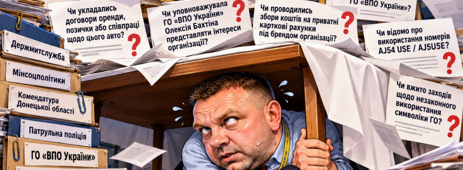 Les législateurs hors-la-loi : pendant que le ministère réforme les évacuations, le député Tkachenko fuit ses responsabilités et son fourgon circule sous les plaques d'un Mercedes volé à Kyiv