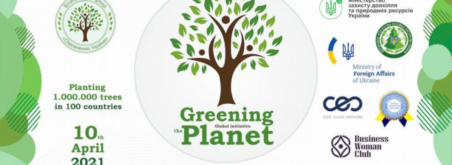 Жителі Донеччини долучилися до екологічної акції "Озеленення планети", висадивши понад 12 тисяч садженців сосни звичайної