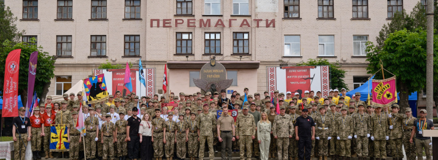 На Донеччині нагородили переможців другого обласного етапу Всеукраїнської дитячо- юнацької військово патріотичної гри "Сокіл" ("Джура")