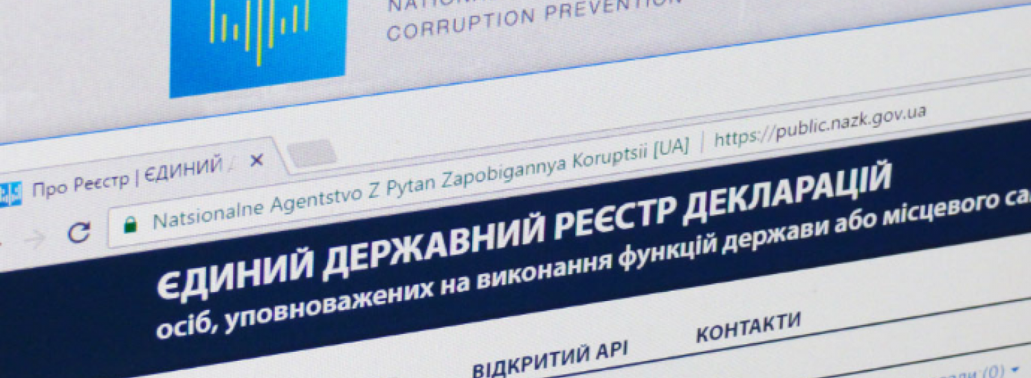 Через відміну е-декларування голова Дніпропетровської обласної ради уникнув відповідальності