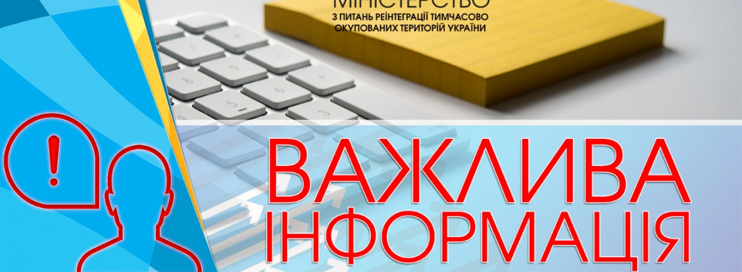 ﻿УРЯД ВИДІЛИВ КОШТИ НА ПРИДБАННЯ ЖИТЛА ДЛЯ ВПО