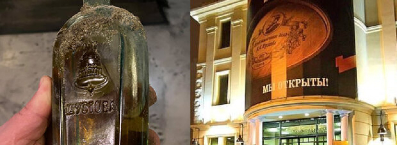 ﻿В Одесі показали як виглядає пляшка коньяку 120-річної витримки (ФОТО)