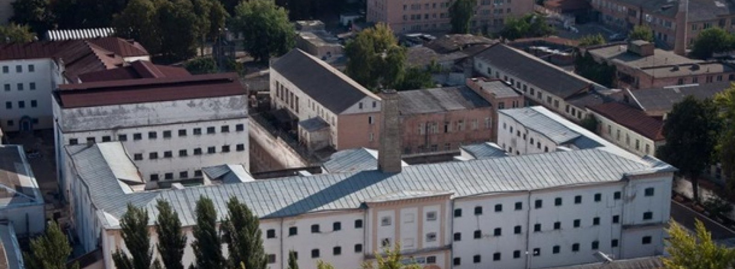 ﻿Лук’янівський СІЗО буде перероблено на готель, стилізований під під в’язницю