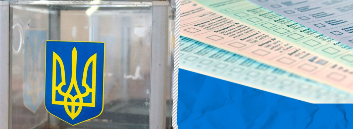 ﻿На території Новопетрівської ОТГ відбуваються масові фальсифікації на місцевих виборах
