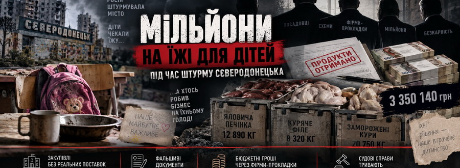 3,35 millions, « Nova Poshta » et signatures des directeurs : comment les achats de vivres à Sievierodonetsk ont éclaté en une série de procès