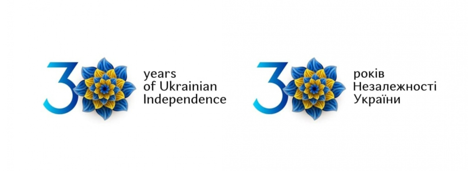 У межах відзначення 30-річчя незалежності України відбудеться понад 150 святкових заходів по всій країні