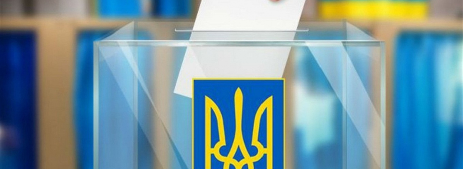 ﻿В Україні розглядатиметься питання щодо неможливості проведення місцевих виборів у прифронтових населених пунктах