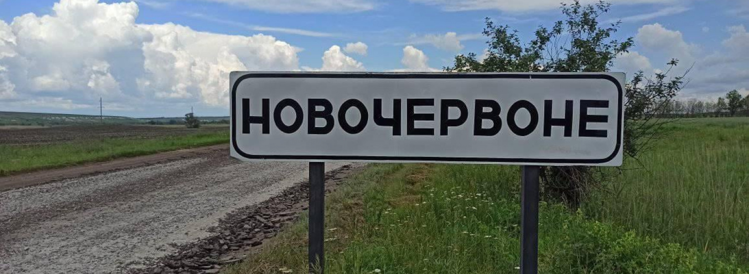 У Нижньодуванській громаді розпочато ремонтні роботи дороги місцевого значення