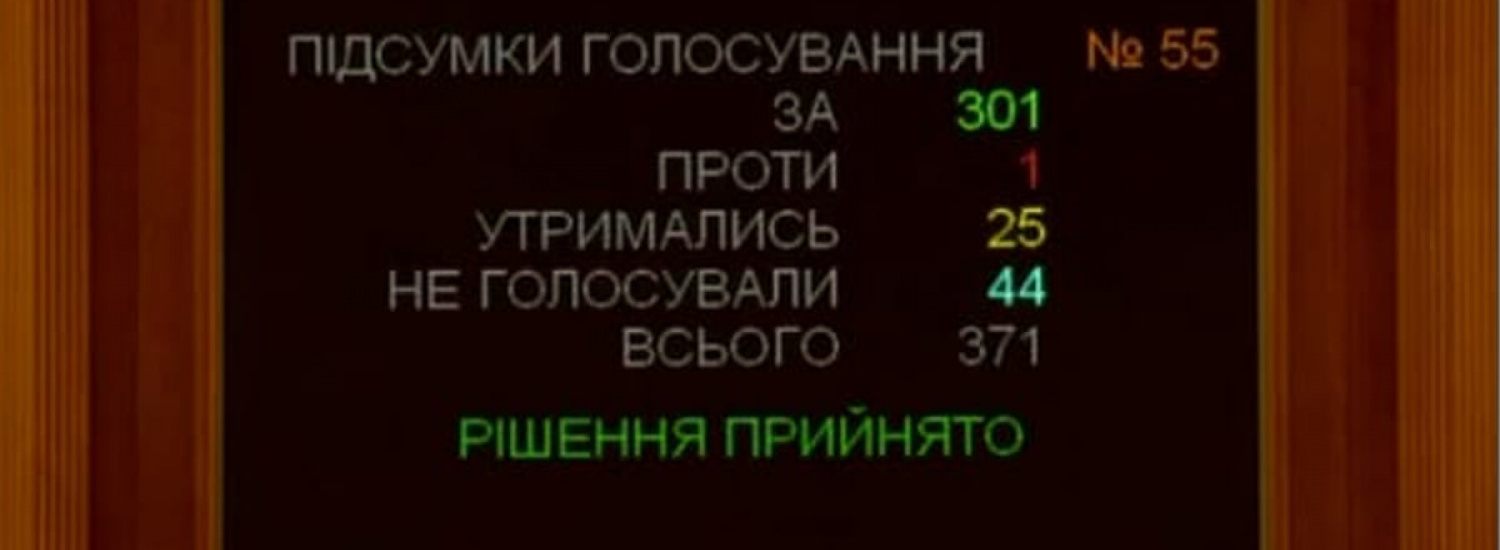 Нью-Йорк повернувся на мапу Донеччини: деталі