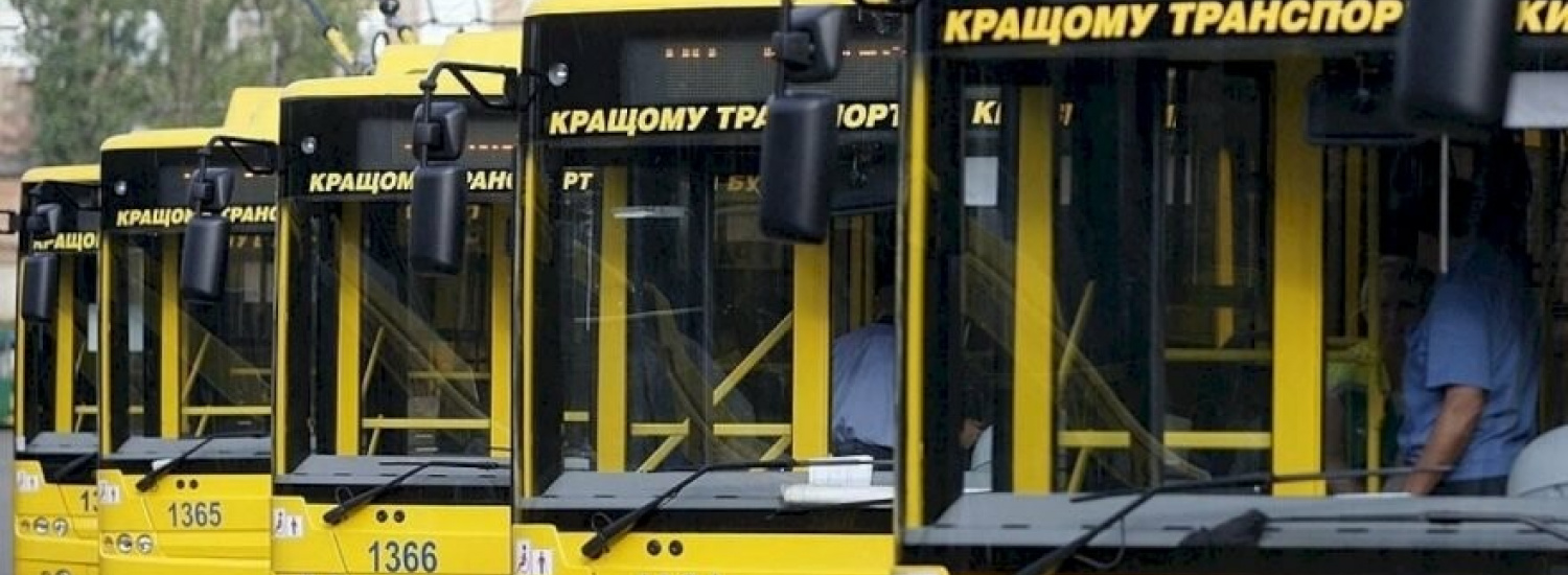 Розпочалася друга фаза спільного з ЄІБ проєкту щодо оновлення міського громадського транспорту, де бере участь Сєвєродонецьк