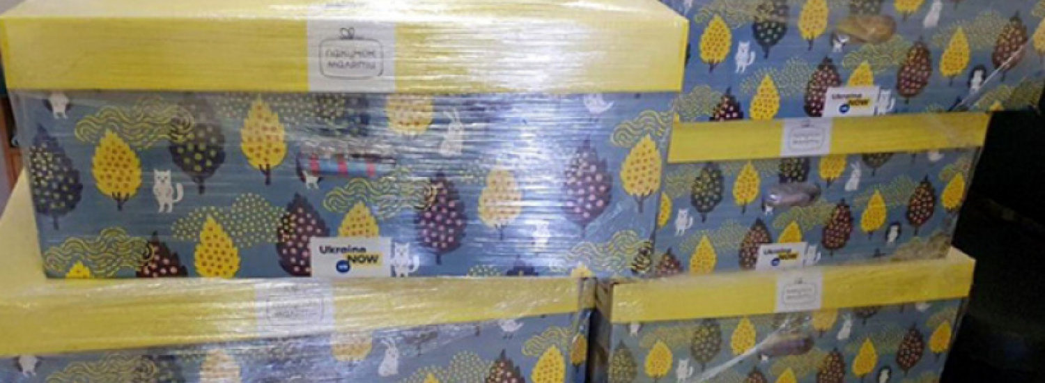У жовтні Донецька область отримає близько 500 «пакунків малюка»