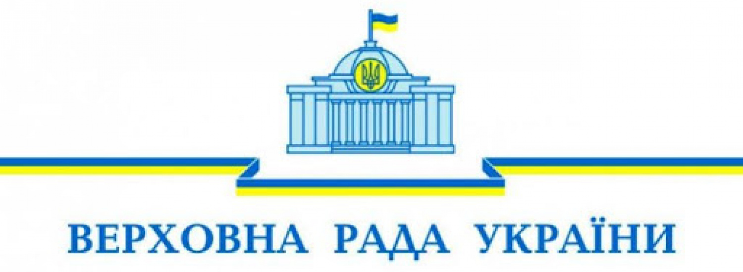 Верховна Рада прийняла звіт ТСК щодо пожеж на Луганщині