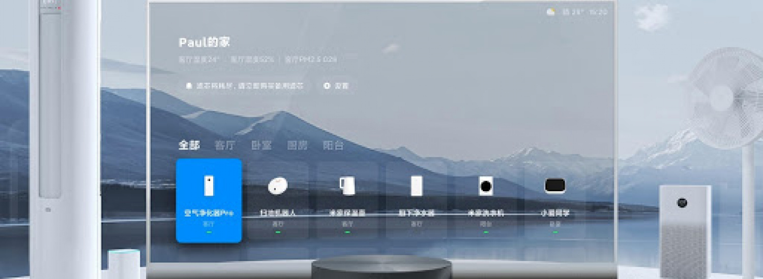 ﻿В Китаї стартують офіційні продажі першого в світі серійного прозорого телевізора