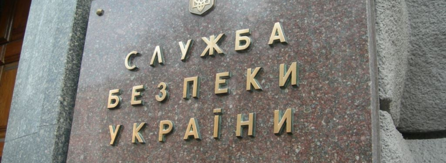 СБУ викрила масштабні схеми фінансування «ЛНР»
