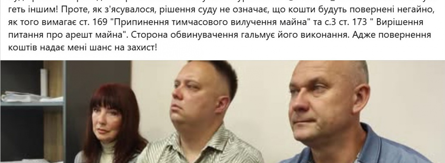 «Піар» під час війни з доставкою додому: чому суд забрав посаду в топ-чиновниці Луганщини Альбіни Кушелевої