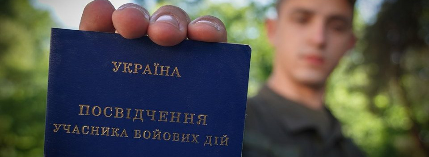 В Україні планують розширити соціальні гарантії для українських захисників та їх сімей