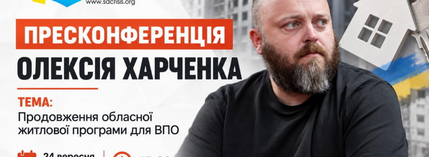 "It's a Miracle": Head of Luhansk Regional Administration Defends Housing Millions for Subordinate's Son and Contradicts His Own Rules