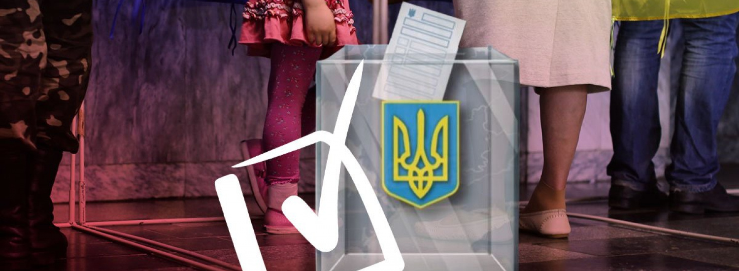 ﻿Явка на місцеві вибори-2020 склала майже 37%