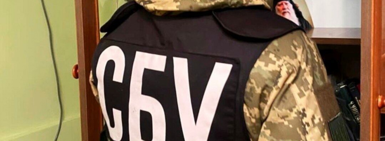 СБУ викликає прихильника московського патріархату