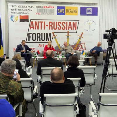 Перший Антиросійський Форум: російська федерація є псевдодержавним утворенням і не має майбутнього