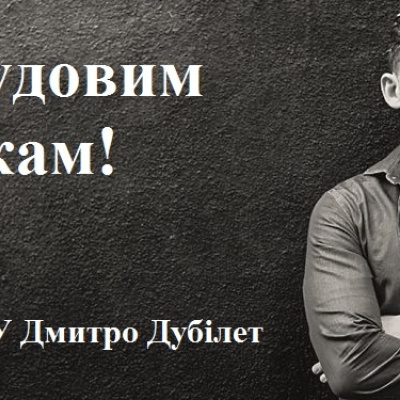 Чи потрібна українцям відміна трудових книжок?