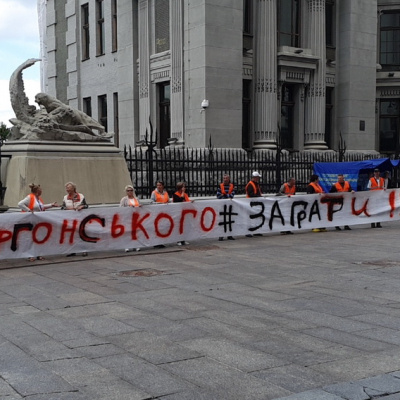 Громадські активісти проти свавілля на Укрзалізниці