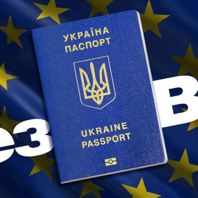 Українцям відкривають безвіз ще в одну країну