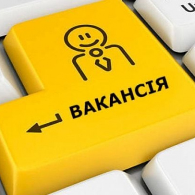 Управління охорони здоров'я Рубіжанської міської ради оголошує конкурс