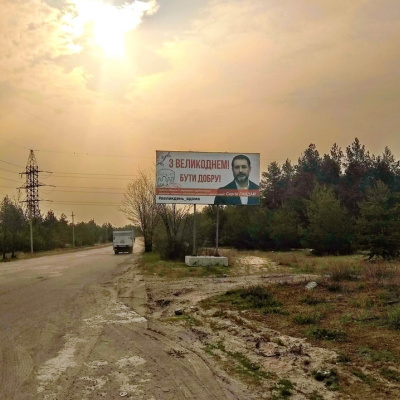 Губернаторський марафон Луганщини: від партійних квот до віртуальної реальності