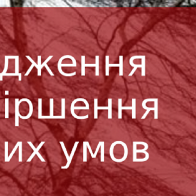 На Україну насуваються сильні морози, хуртовини та вітер: прогноз синоптиків