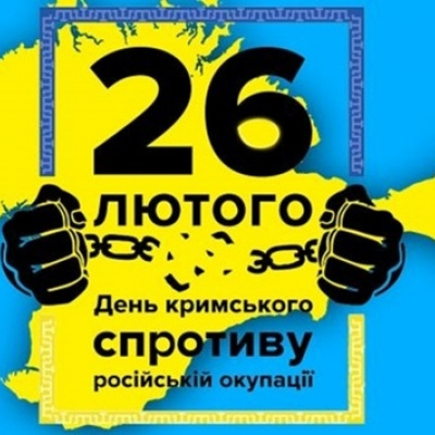 День спротиву окупації, хаб для обслуговування громадян та будівництво 500 квартир