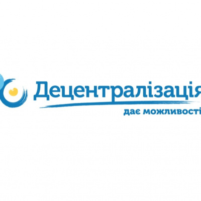 Для успішного завершення реформи децентралізації визначено шість головних завдань