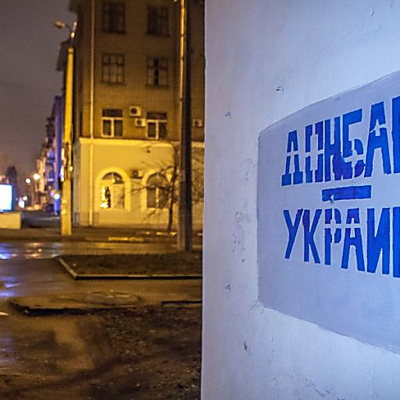 ﻿Представники ДНР хочуть внести зміни до Конституції України