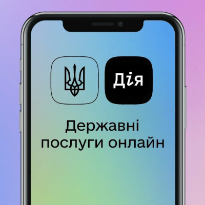 У застосунку «Дія» запрацюють сервіси для ветеранів: деталі