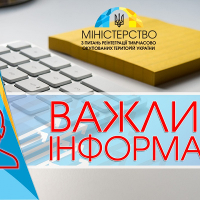 ﻿УРЯД ВИДІЛИВ КОШТИ НА ПРИДБАННЯ ЖИТЛА ДЛЯ ВПО