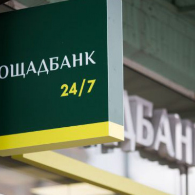 ﻿Мобільний підрозділ «Ощадбанку» з 17 по 21 травня працюватиме у трьох населених пунктах Донеччини