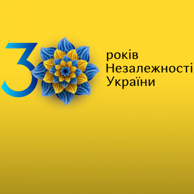 До 30-річчя незалежності України розроблено стилізовані банери та фоторамки для використання в соцмережах