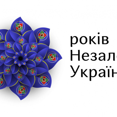 Луганщина отримала власний символ до святкування Дня незалежності України