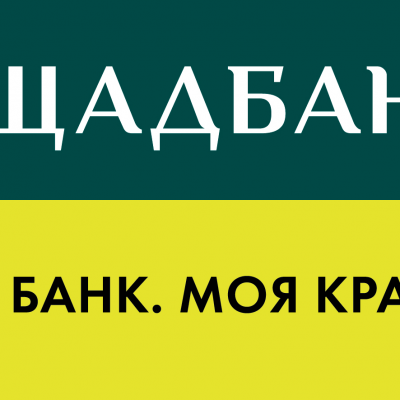 Мобільний підрозділ «Ощадбанку» не працюватиме біля лінії розмежування на Донеччині на поточному тижні через ремонт