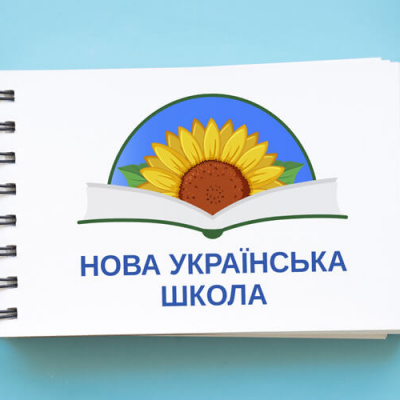 Доставлено 81% підручників для 4-х класів Нової української школи