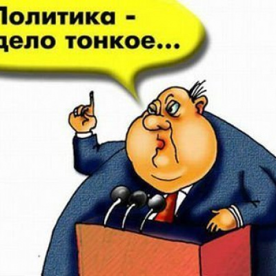 ﻿Розкрито таємницю високопосадовців: чим більше вага у членів уряду країни, тим більше вони схильні до корупції