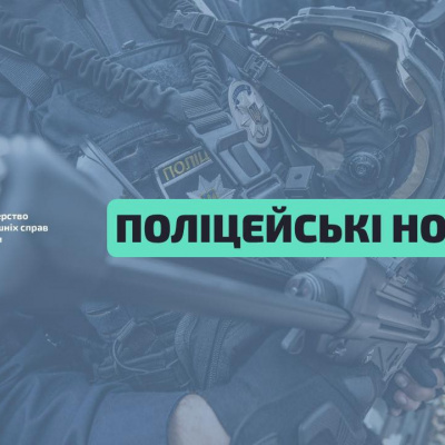 На Луганщині поліція відкрила кримінальне провадження за фактом невиплати гірникам заробітної плати